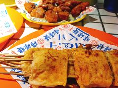 烤千叶豆腐-碌碌发·东南亚风味烧烤档(体育西店)