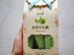 -苏小糖(鼓浪屿三丘田花园店)