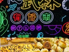 -河坊美食街(河坊街店)