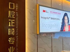 -希玛爱康健口腔(罗湖火车站店)