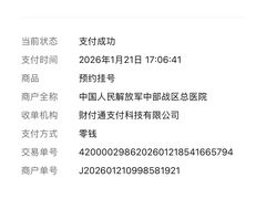 -丁记玻璃房餐厅