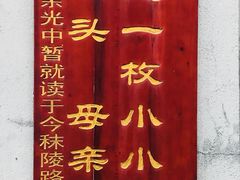 -二楼南书房