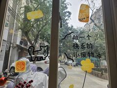 -皆道拌麻辣烫·麻辣拌
