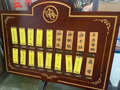 -蓝精灵饺子店