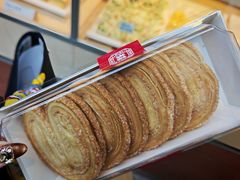 -祥禾饽饽铺·中式糕点(北京来福士店)