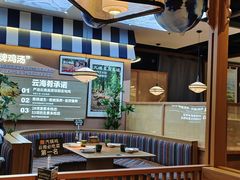 -云海肴·汽锅鸡·云南代表菜(天津国金汇店)