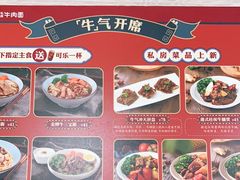 -康师傅私房牛肉面(北京南站店)
