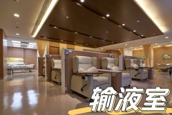 -重庆安琪儿妇产医院-妇幼保健联盟医院