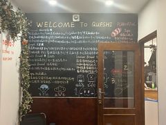 -雀食面包店(钟楼店)