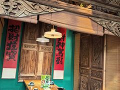 -食欲老院子荆芥疙瘩汤(经五路店)