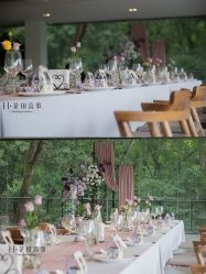 -花田喜事婚礼定制