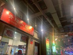 -丹虾|文和友小龙虾·烙锅(陕西路旗舰店)