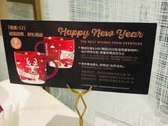 -Deer Park鹿园西餐(仁恒置地广场店)