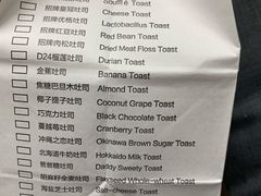 -爸爸糖吐司面包(宁波世纪东方店)