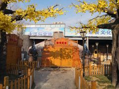 -大汗行宫园林餐厅