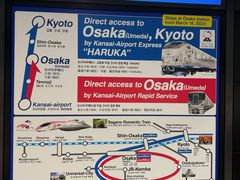 -关西机场 JR ticket office(Kansai Airport)