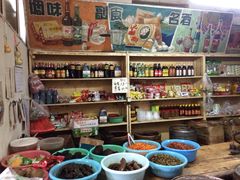 -赵府街副食店