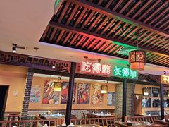 -来涮蜀鲜货火锅串串香(菜市口店)
