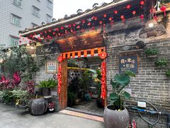 -米庄·原味私房菜(骏壹万邦店)