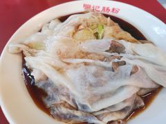 -西关明记肠粉(荔枝湾店)