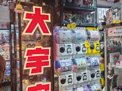 -骑鹅公社(南开大悦城店)