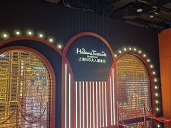 -巴黎春天(浦建店)