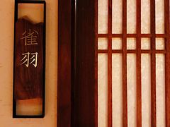 -揽季锅物会.福建黄鱼.海鲜姿造(五四路店)