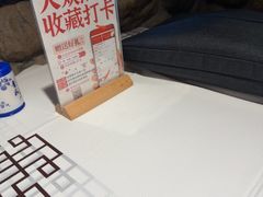 -帝一铭家宴(板塘店)