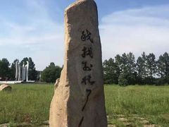 -北极村旅游风景区