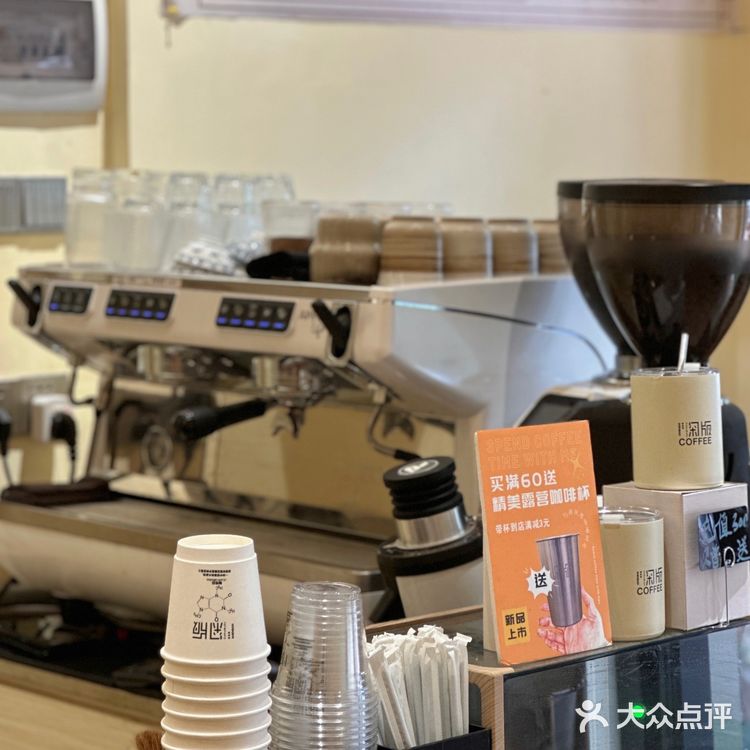 佛山｜别具一格的深版咖啡☕️