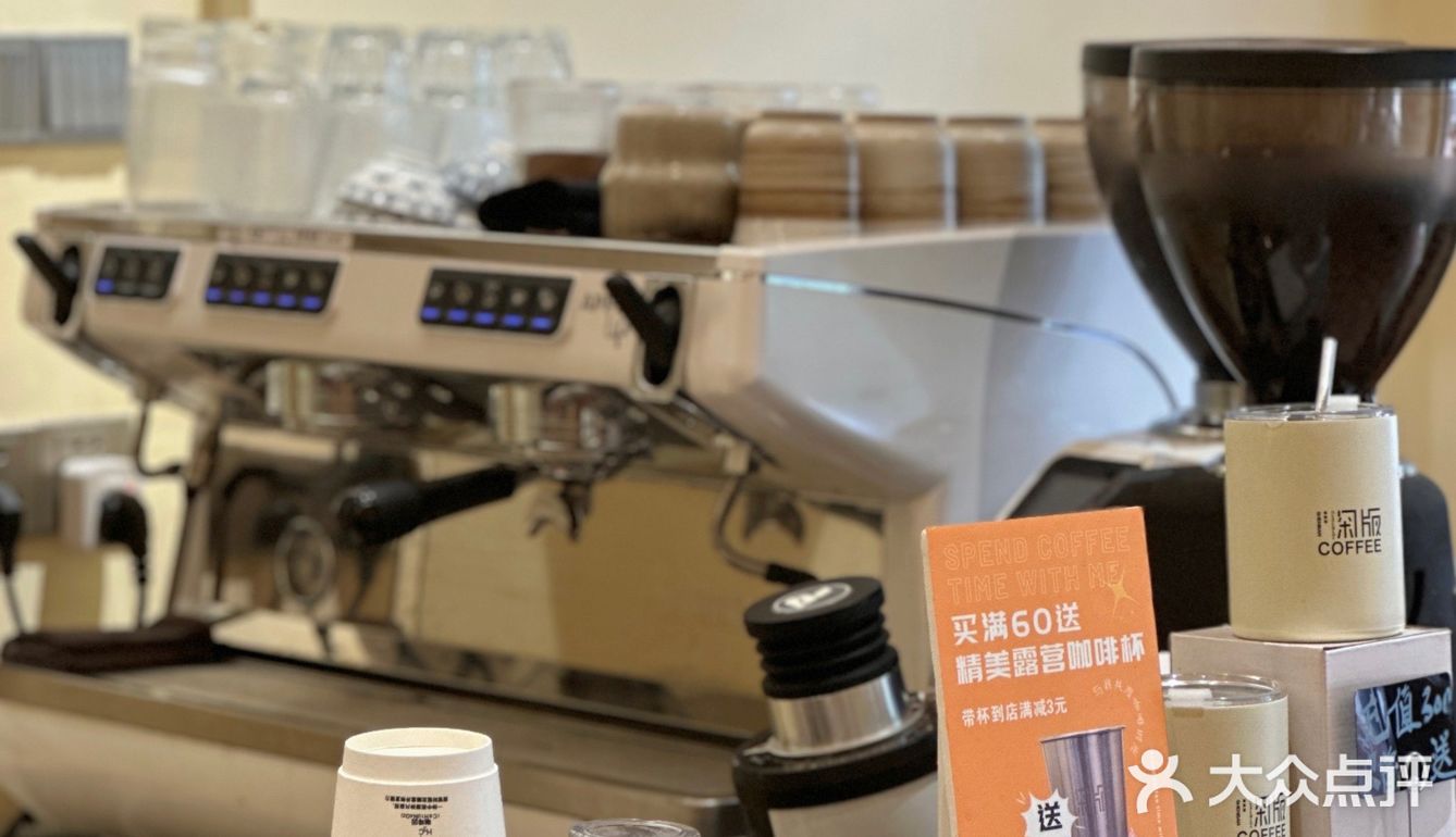 佛山|别具一格的深版咖啡☕️