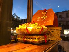 -熙盛源(苏苑街店)