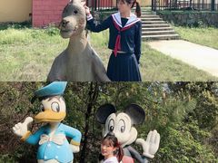 -环球公园