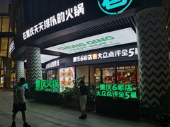 -恒力博纳广场