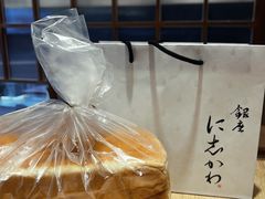 -银座仁志川·生吐司专门店(香港广场店)