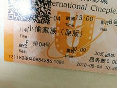 -傅强排骨(成都总店)