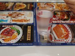 -文通冰室(东方宝泰店)