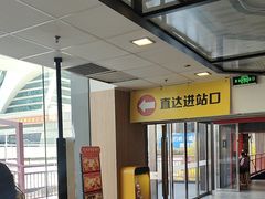 -麦当劳(世贸店)