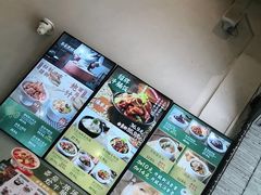 -谷田稻香(运光店)