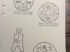 -大连金州博物馆