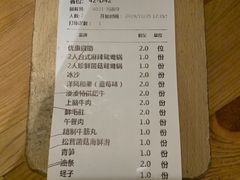 账单-湊湊火锅·茶憩(杭州湖滨银泰in77店)