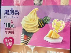 -麦当劳(佛山流行前线店)