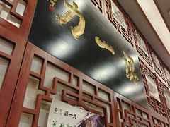 -百年认一力 太原老字号 (桥头街店)