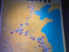 -隋唐大运河文化博物馆