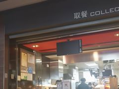 -麦当劳(宁波火车高铁站店)