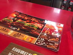 -汉堡王(新城吾悦广场店)