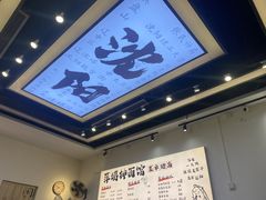 -萍姨抻面馆·鸡架冒菜(清湖店)