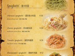 菜单-芝士工厂(万达店)