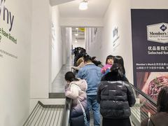 -山姆会员商店(邻瑞广场店)