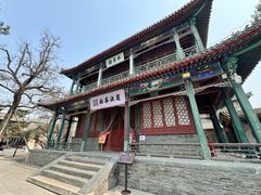 -莲池书院博物馆
